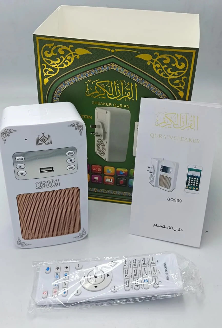Honton - Quran Speaker (SQ669)