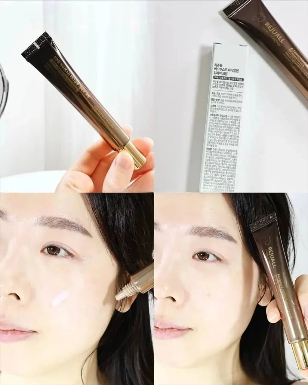 Rejuall - Advanced PDRN Relief Cream (Original)