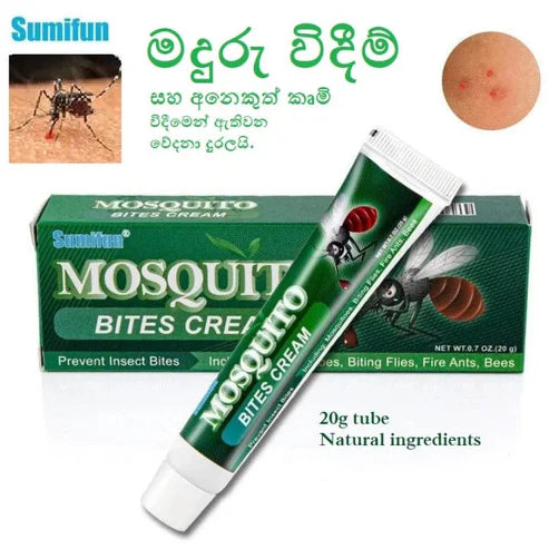 Sumifun - Mosquito Bites Cream (Original)